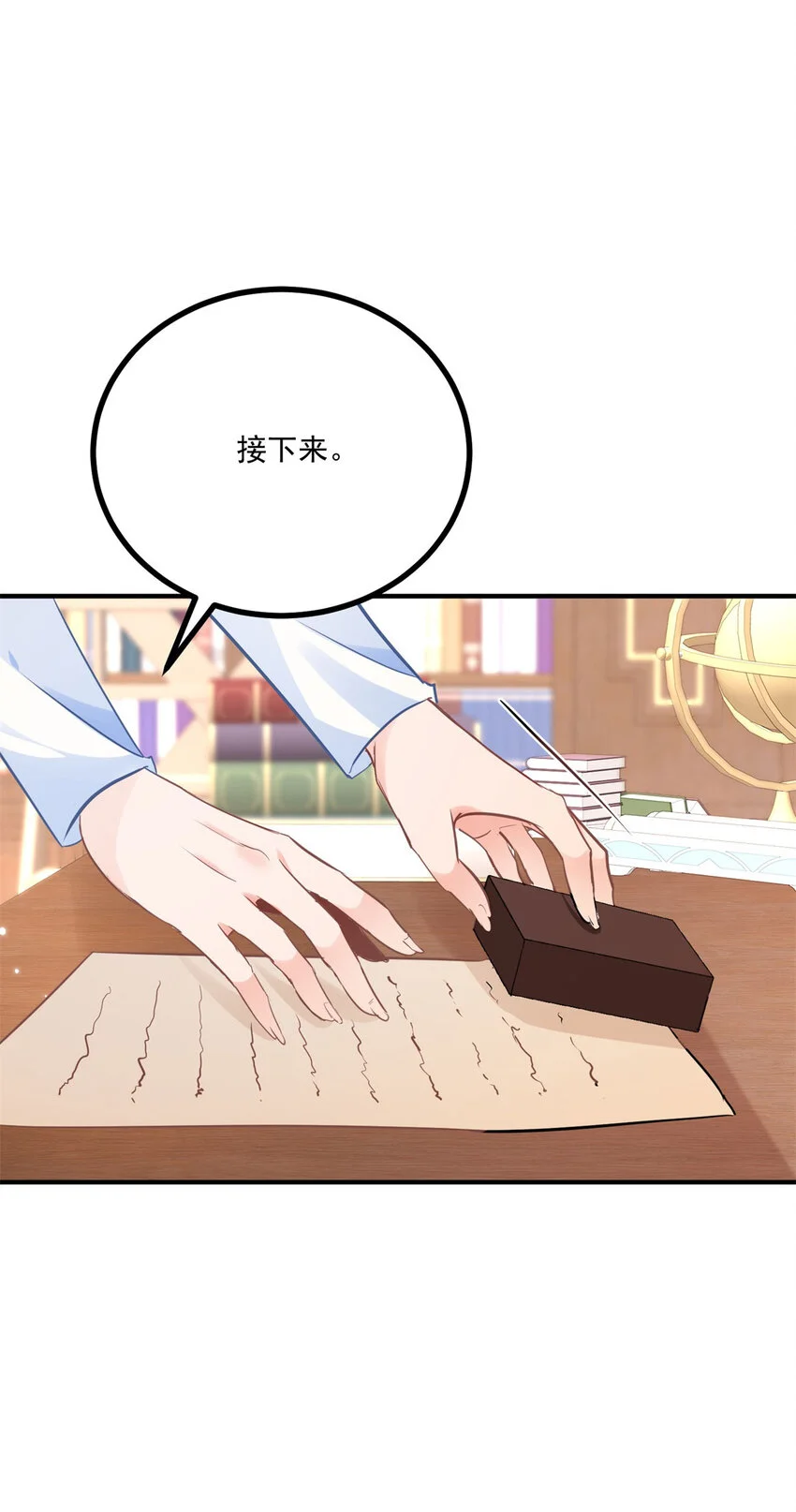 第24话 你会等我吗？10