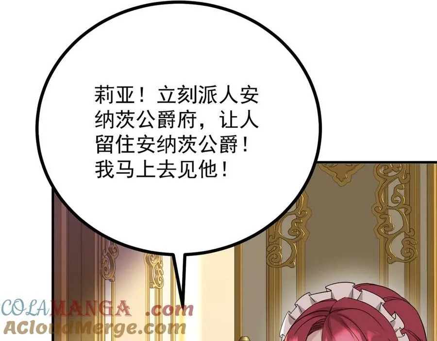第55话 感知危险60