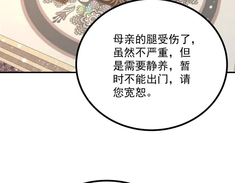 第59话 再次遇见71