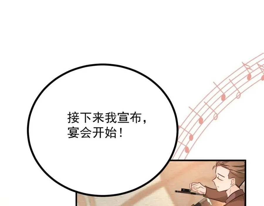 第48话 新的梦境68