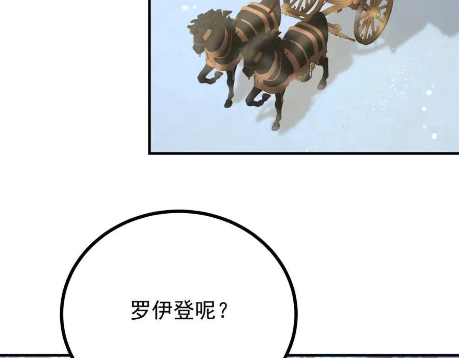 第61话 闲聊52