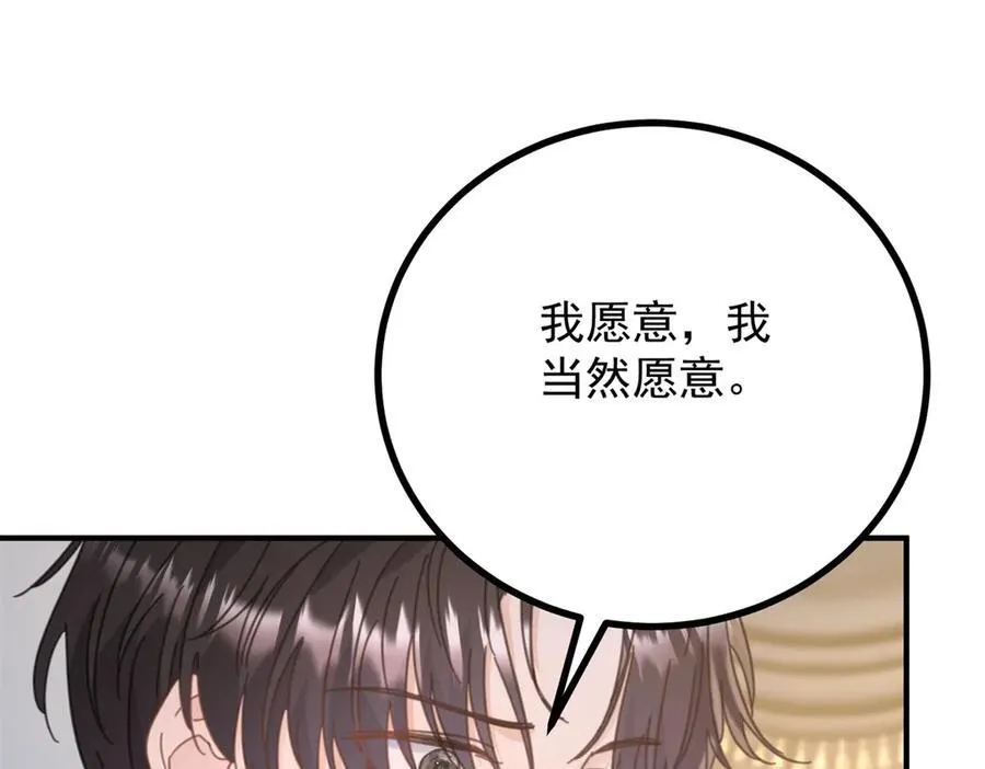 第63话 意乱情迷16