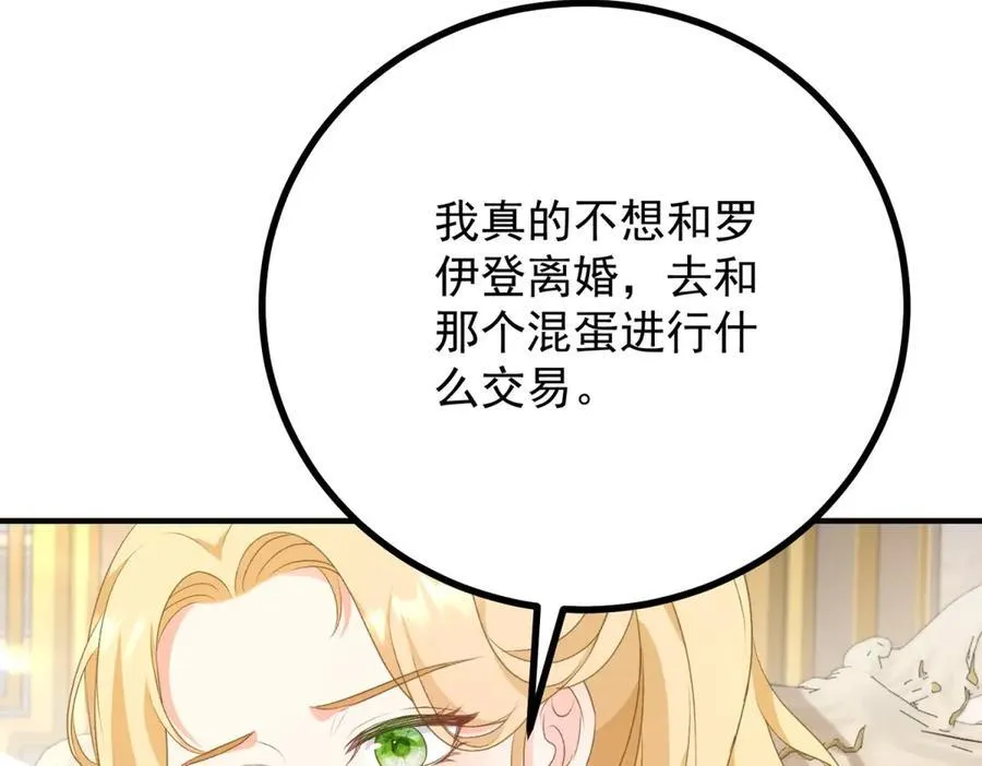 第69话 考量58