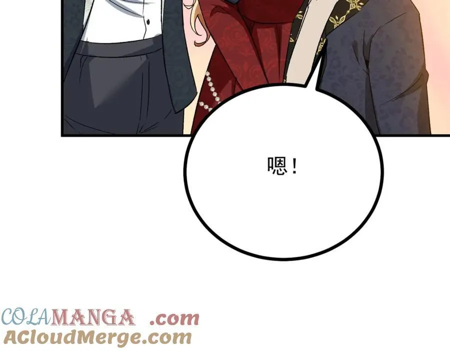 第51话 残酷的梦境12