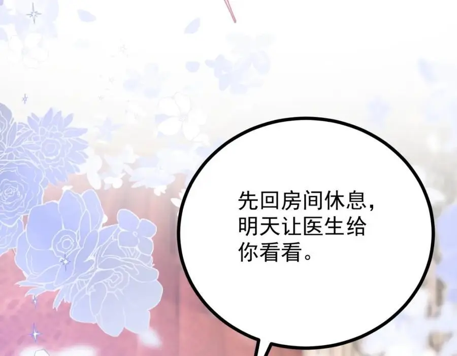 第36话 全部被看到64
