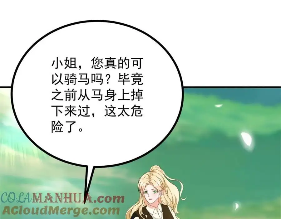 第36话 全部被看到81