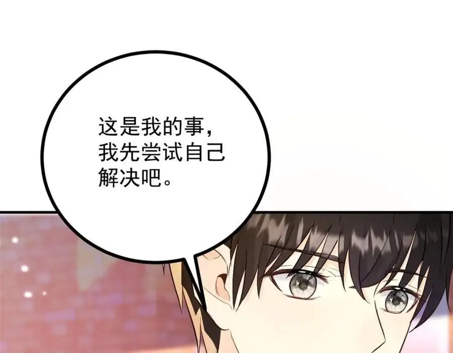 第35话 伊安的决心16