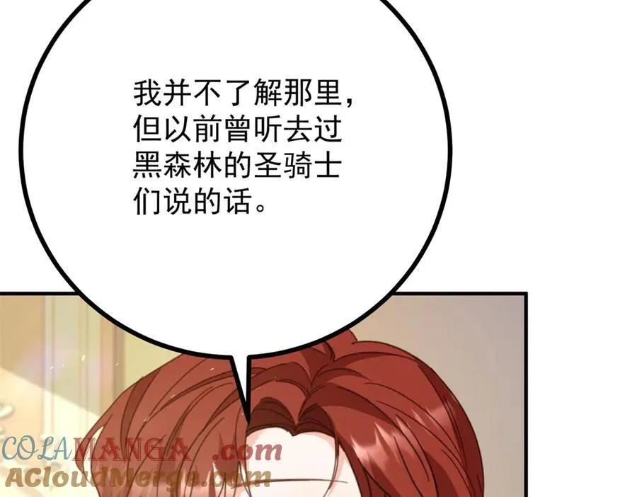 第72话 无法接近24