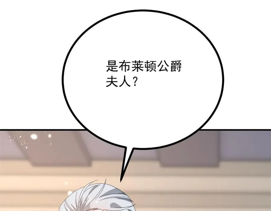 第59话 再次遇见52