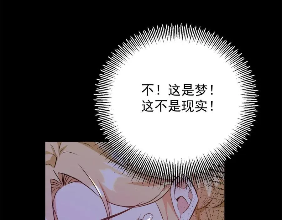 第51话 残酷的梦境52