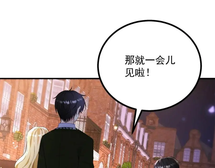第35话 伊安的决心43