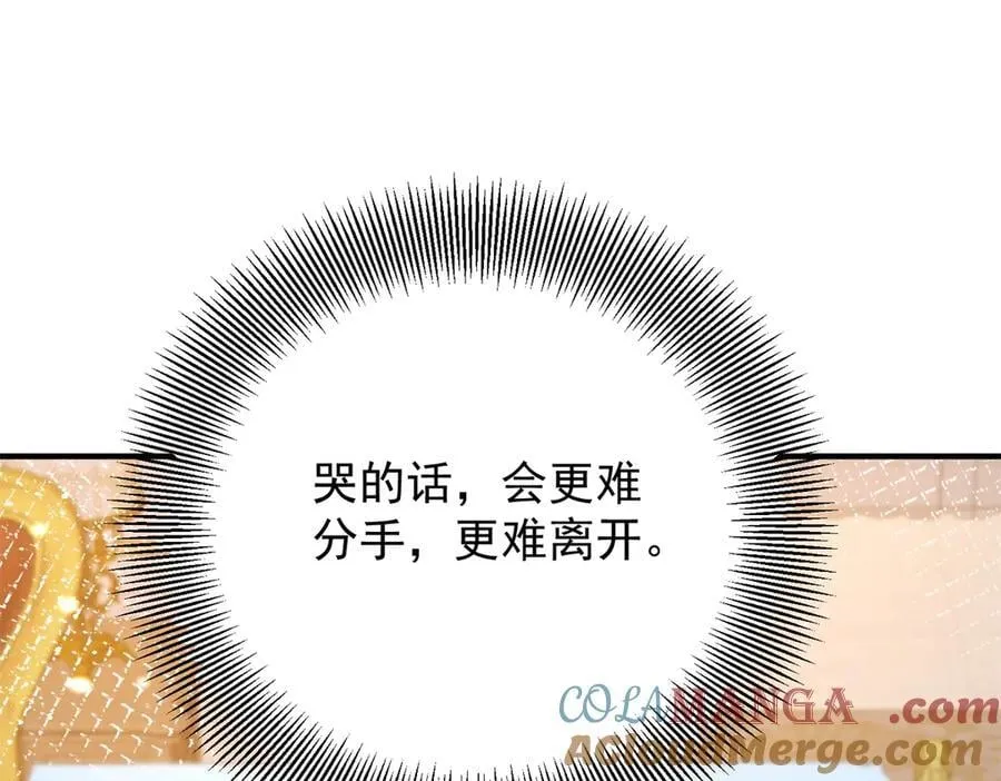 第76话 绝不会忘记39