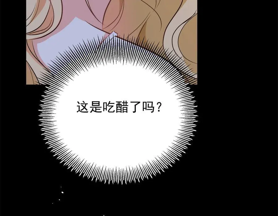 第54话 吃醋的罗伊登62