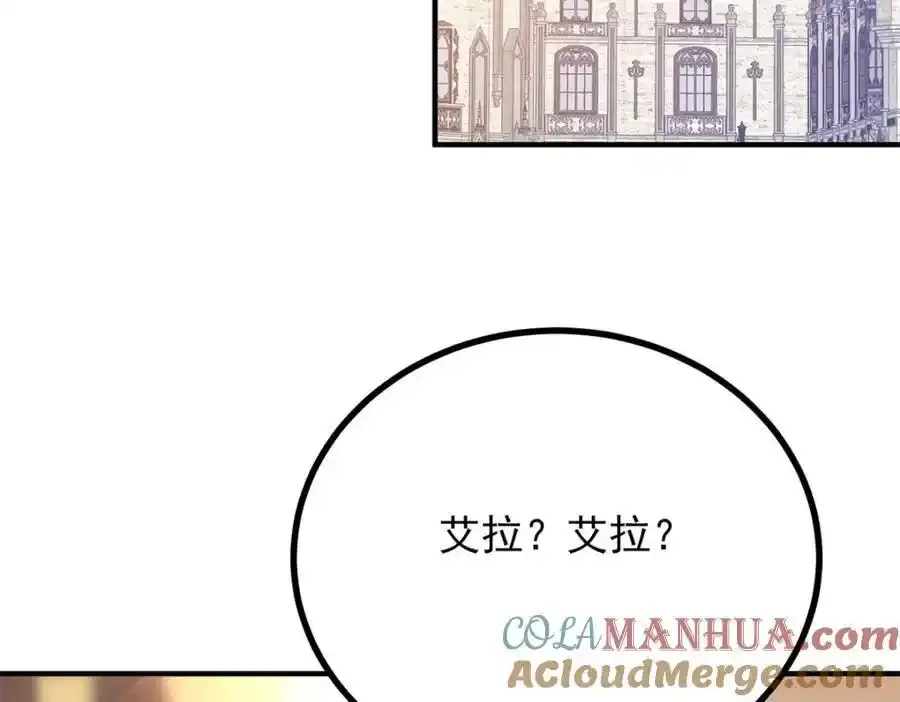 第40话 独自出发60
