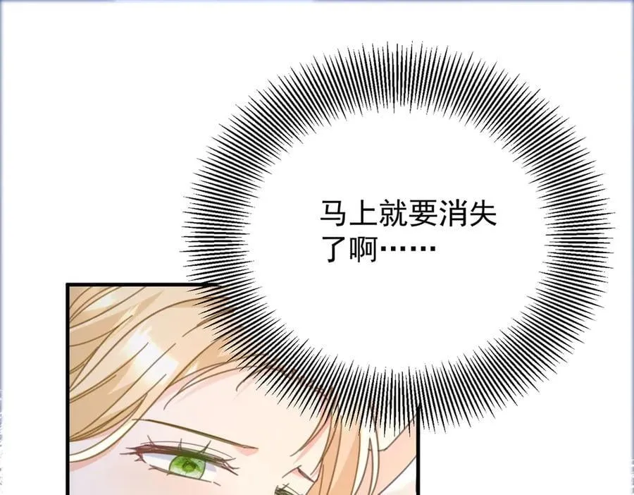 第74话 到底为止16