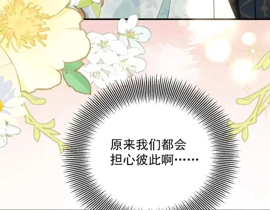 第31话 罗伊登的歉意80