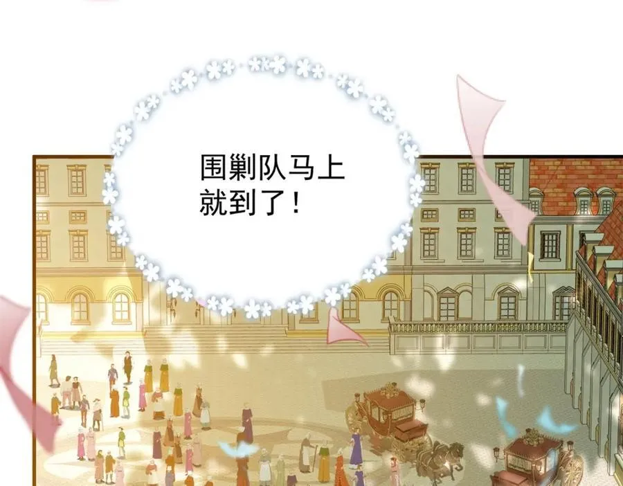 第45话 服侍我洗澡，如何？4