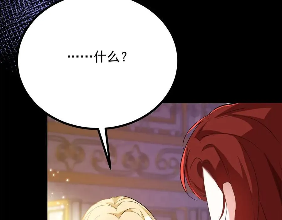 第55话 感知危险31