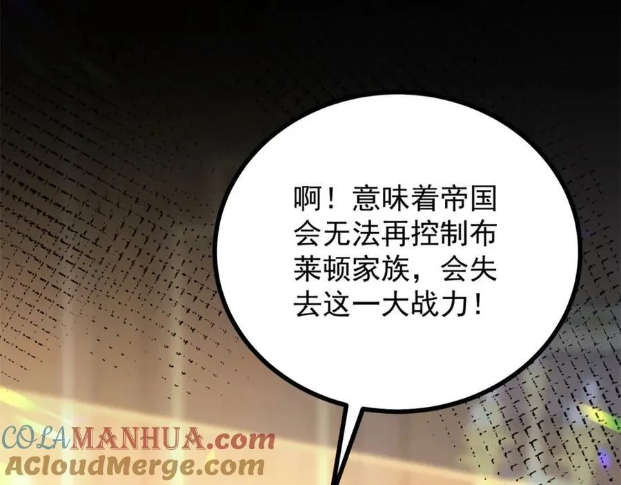 第44话 旧日结缘33