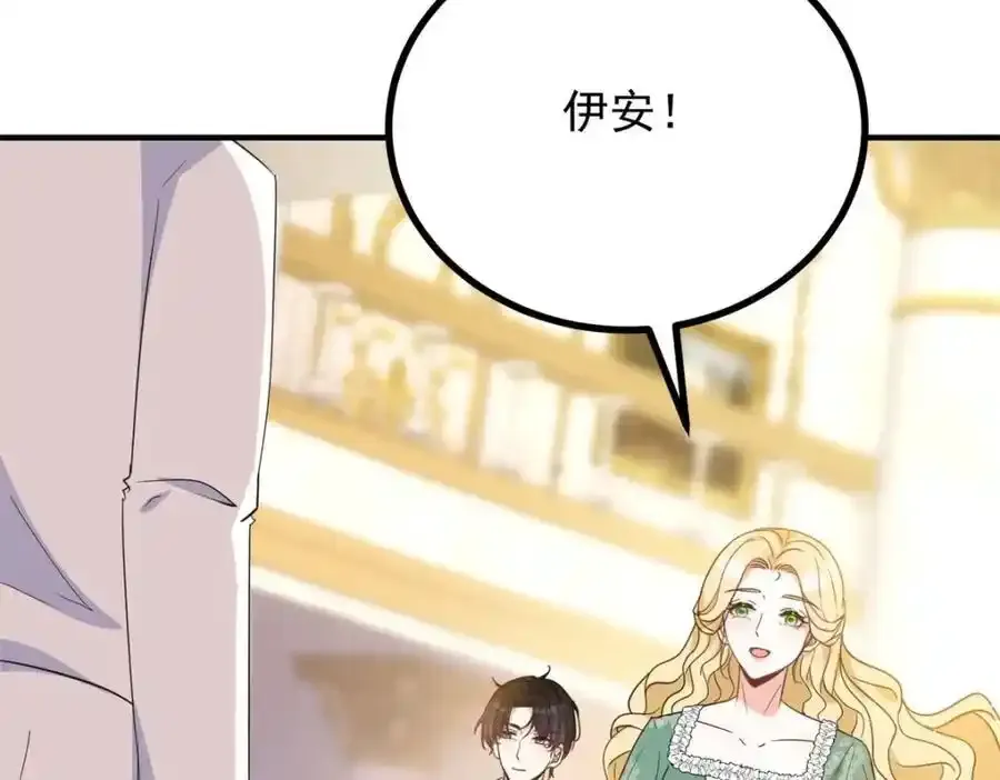 第38话 愉快的小聚7