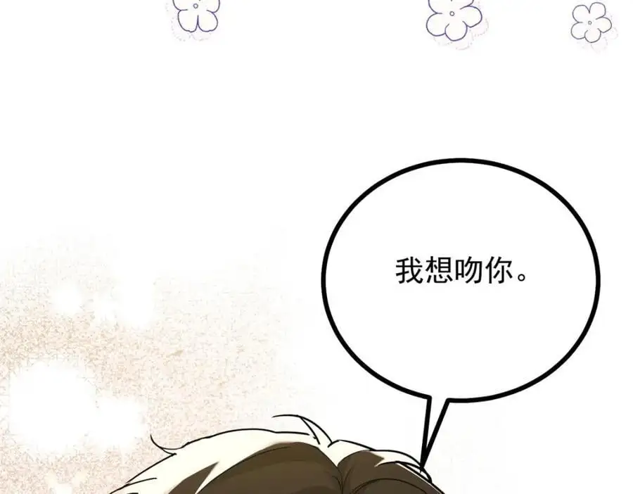 第33话 帮他洗澡61