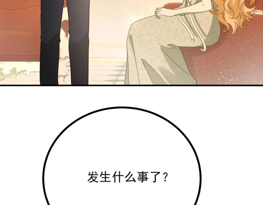 第70话 紧急传召8