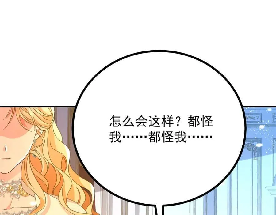 第76话 绝不会忘记16