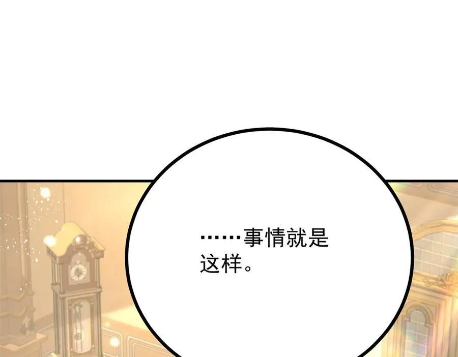 第69话 考量52
