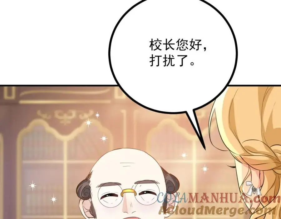 第30话 开学演讲21