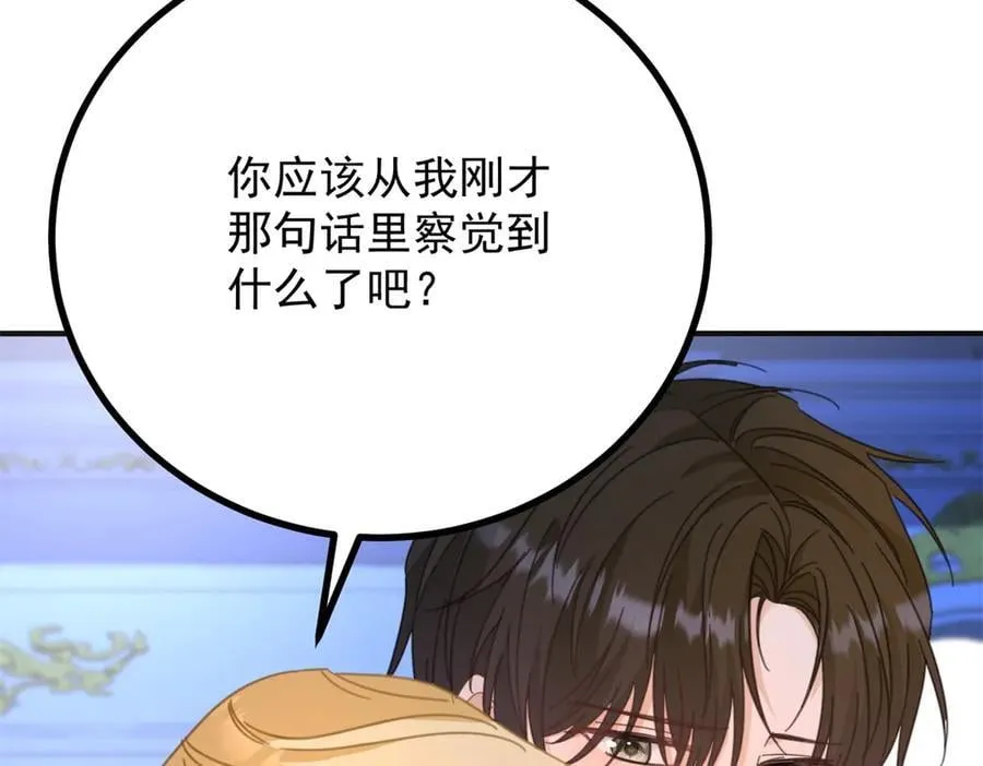 第75话 只要你在我身边62