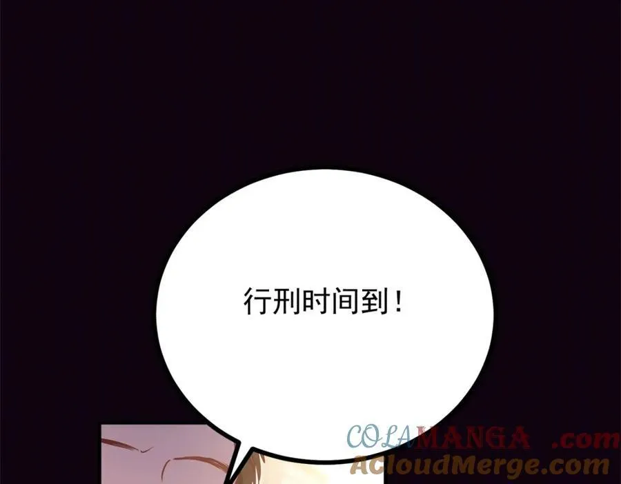 第51话 残酷的梦境60