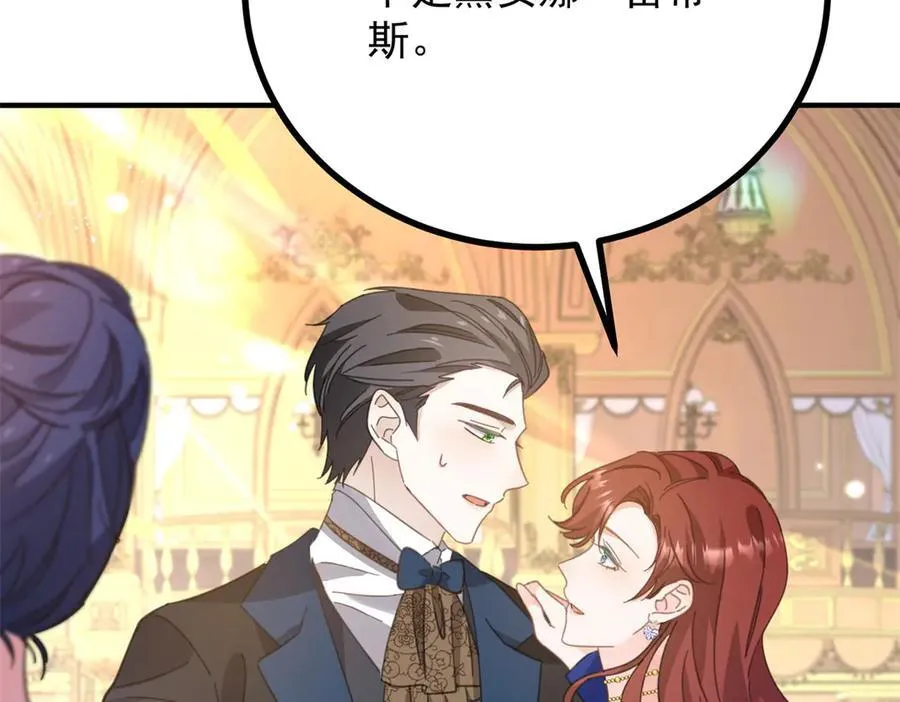 第65话 一直在等你35