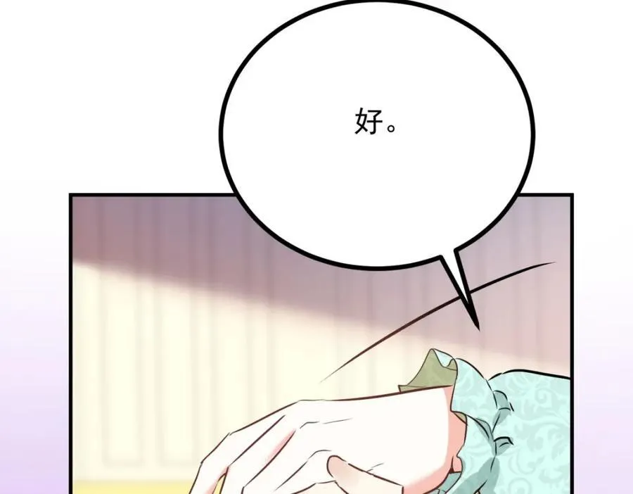 第47话 永远看不腻的美丽73