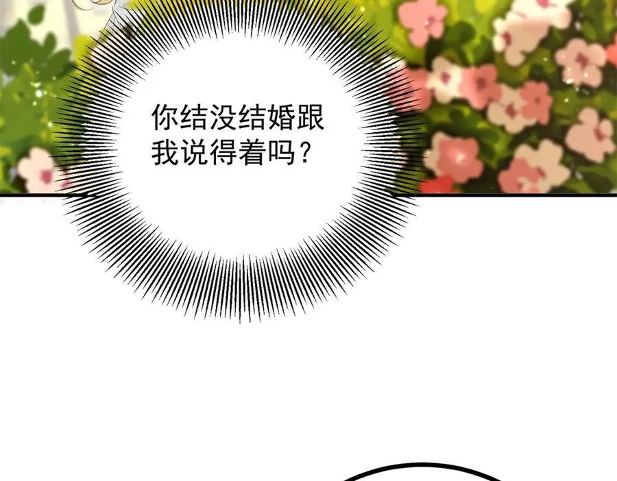 第61话 闲聊31