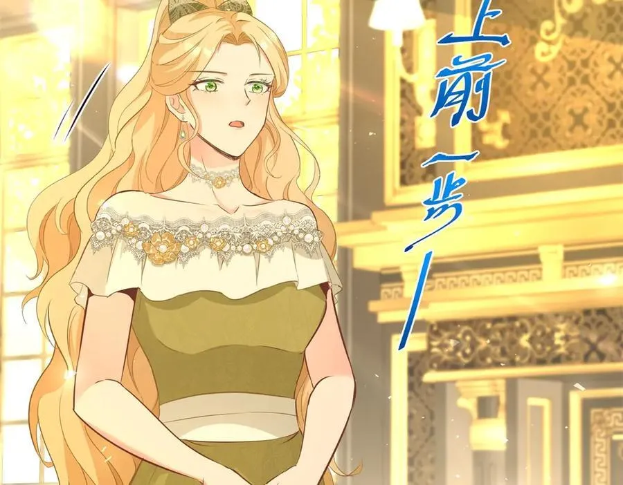 第73话 美丽的莲花池17