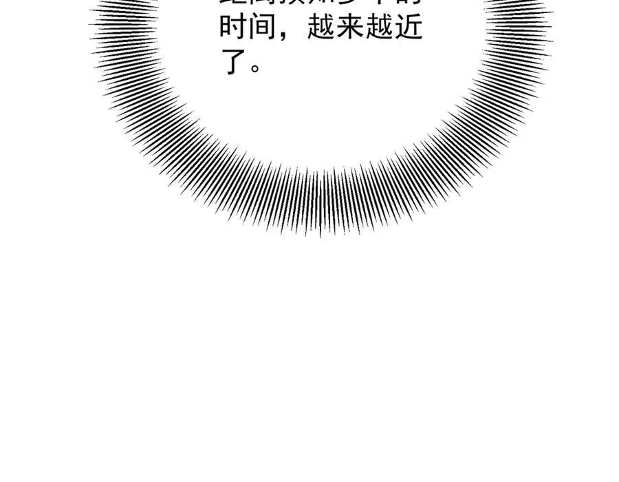 第63话 意乱情迷71