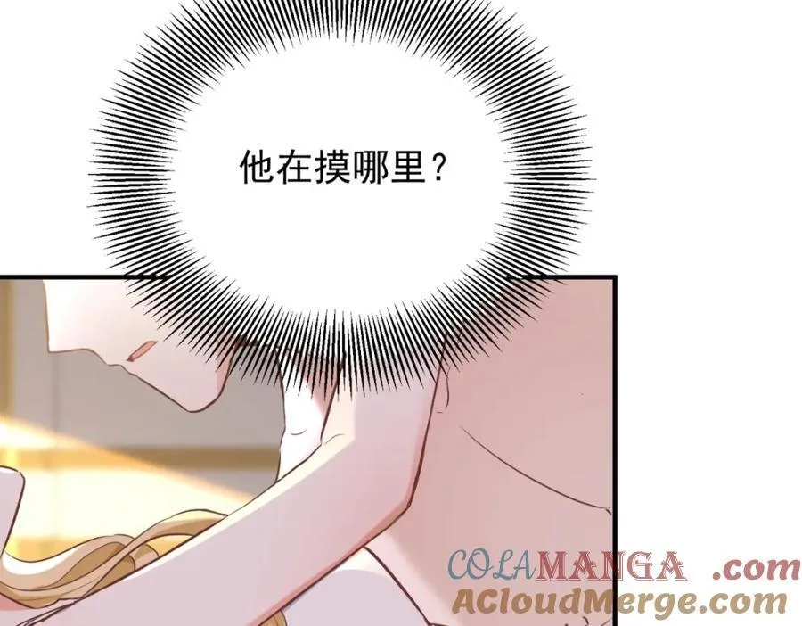 第47话 永远看不腻的美丽6