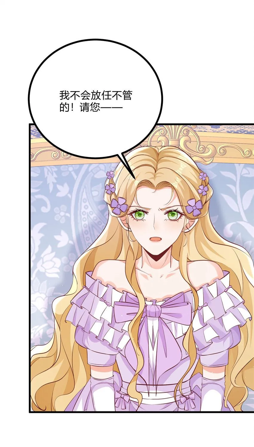 第3话 契约婚姻成立22