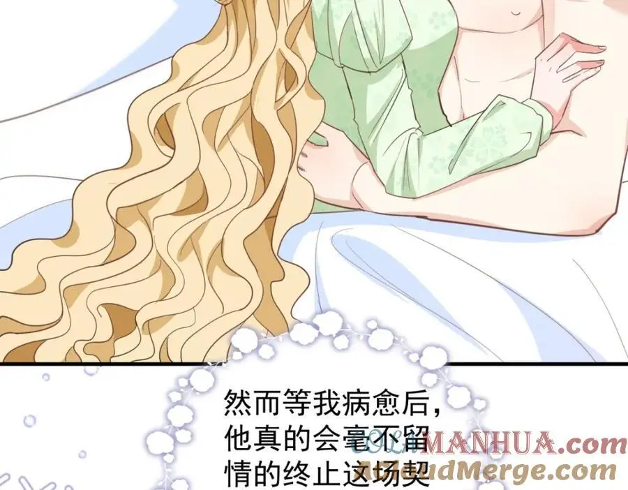 第34话 等、等一下！27
