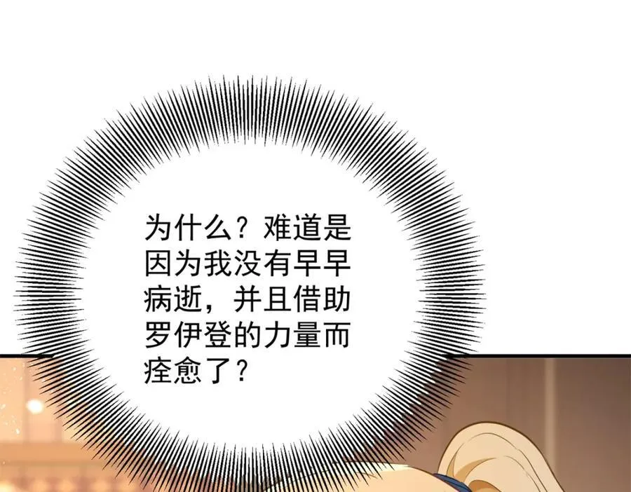 第52话 许下诺言68
