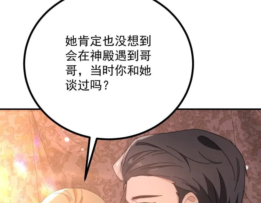 第59话 再次遇见31
