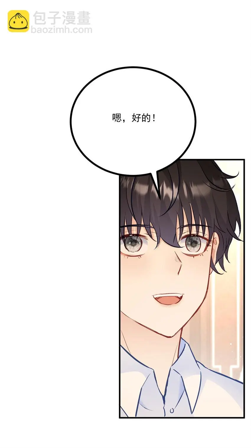第24话 你会等我吗？24