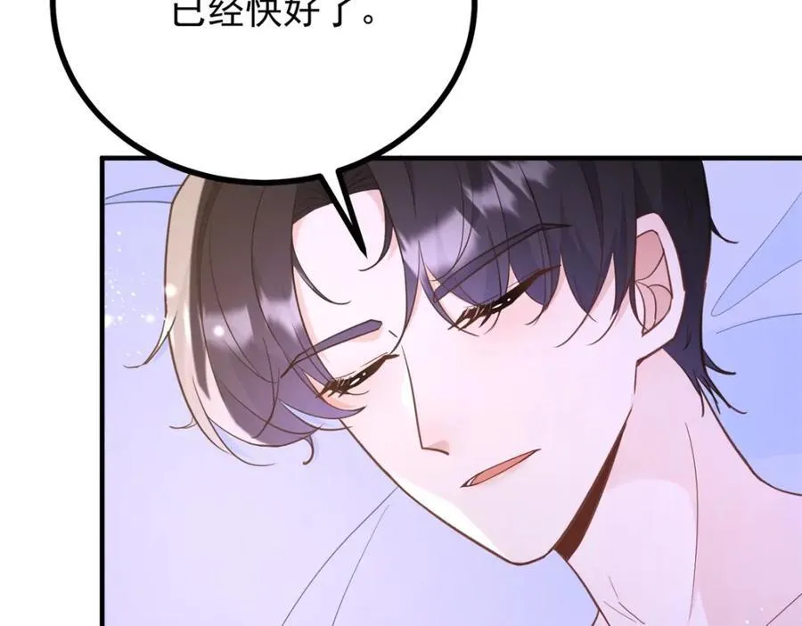 第46话 急迫的索求25