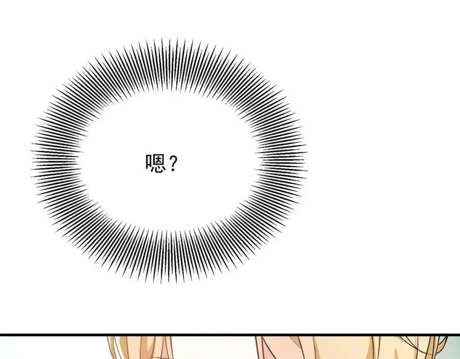第36话 全部被看到46