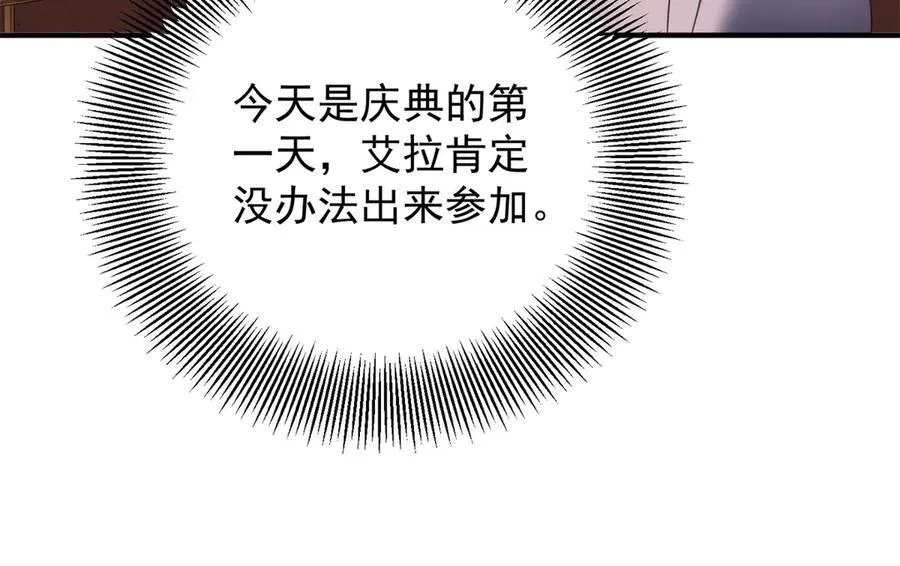 第56话 未来的走向67