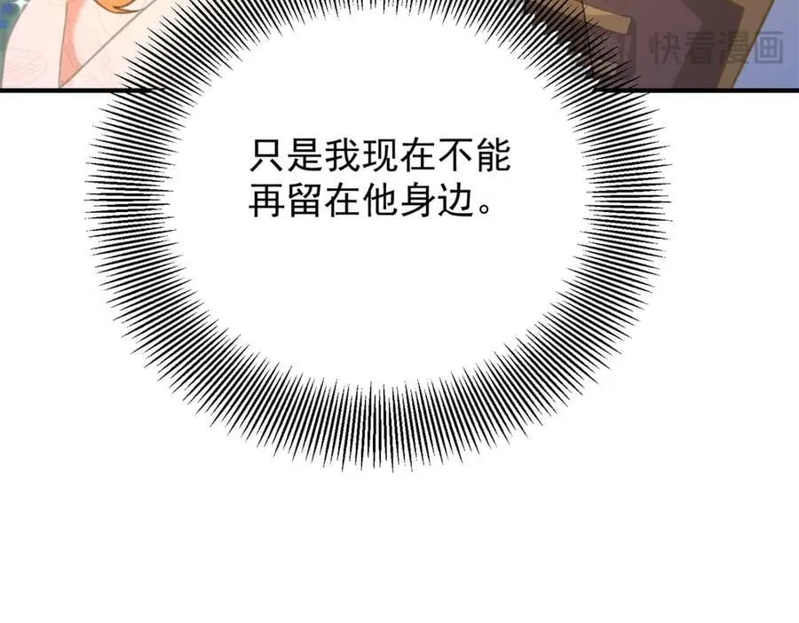 第74话 到底为止64