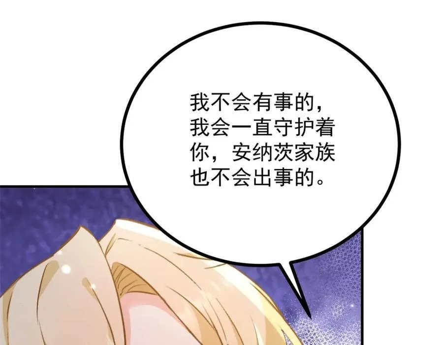第52话 许下诺言34