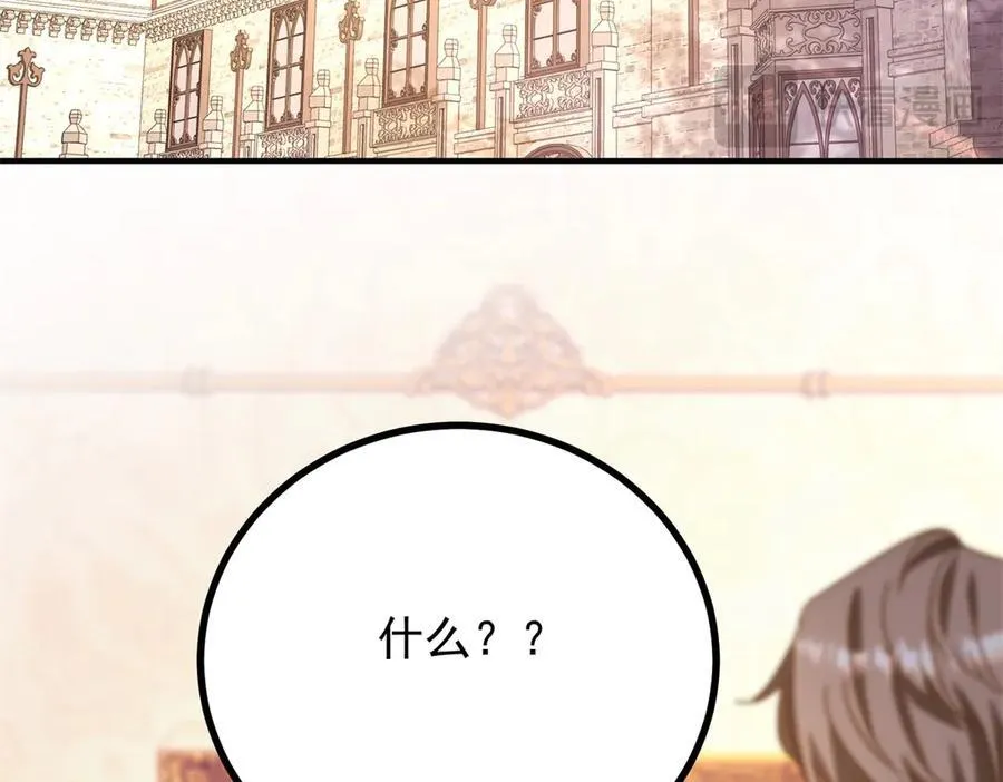 第72话 无法接近65