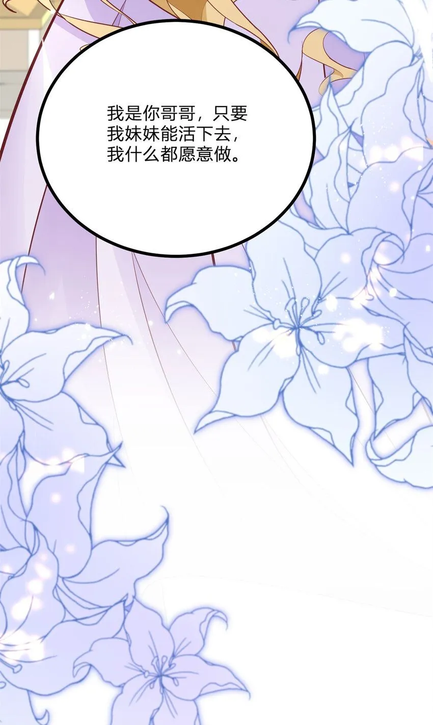 第5话 治疗18