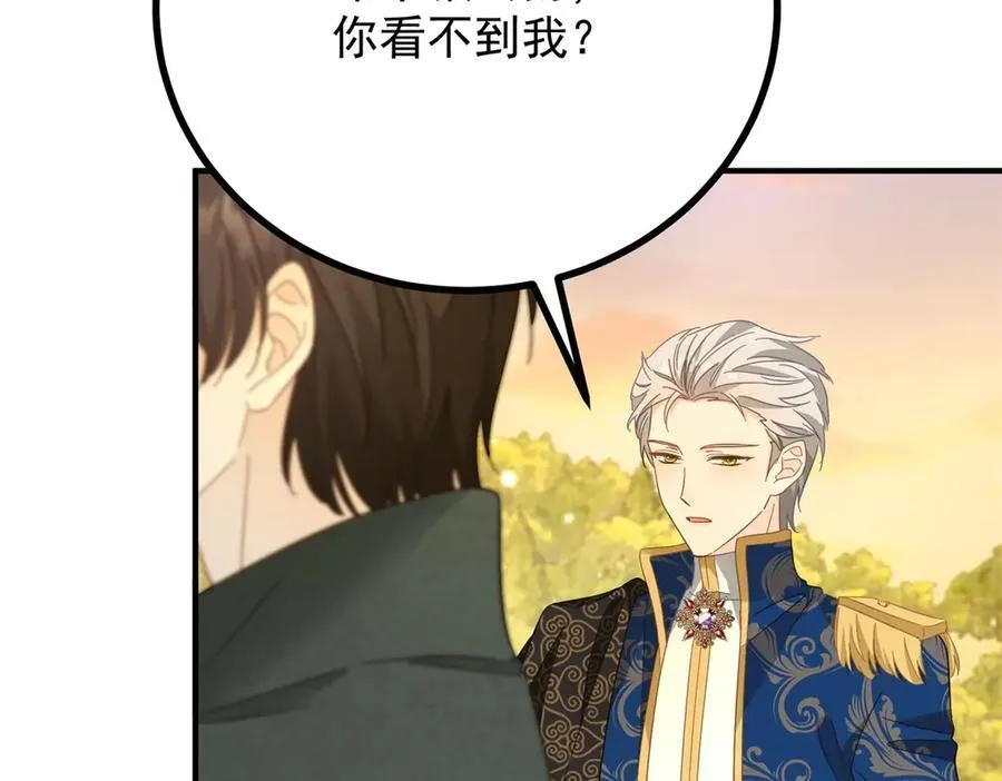 第68话 做我的女人35